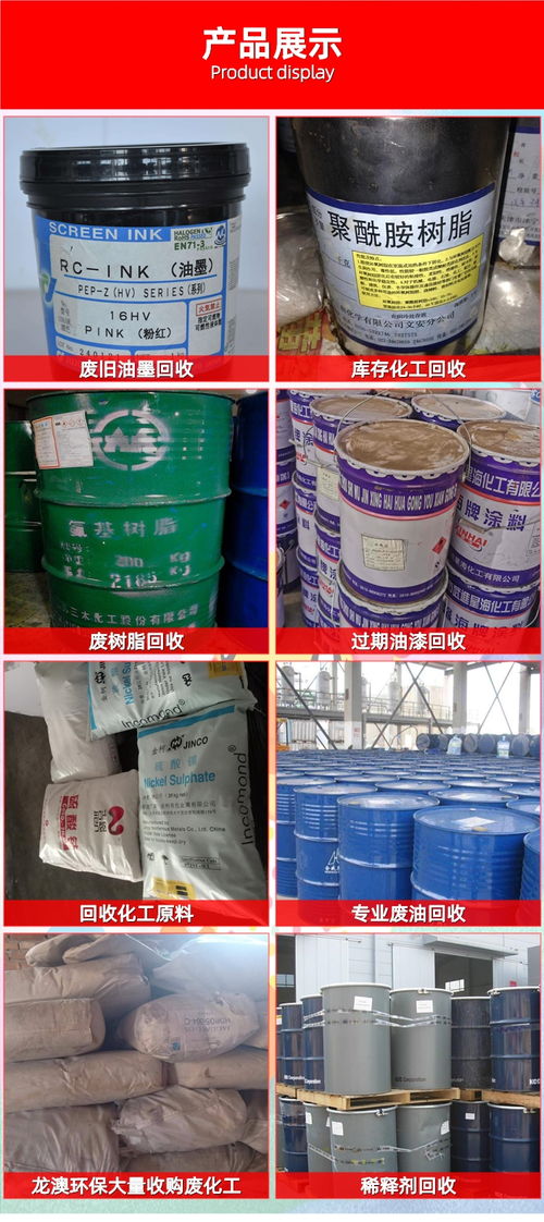 禪城回收硬脂酸鋅 順德收購(gòu)塑膠顏料