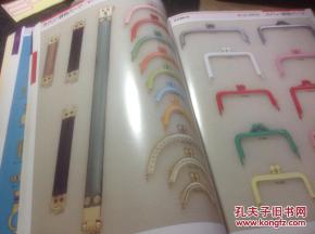 日用五金塑膠零件圖錄,包袋,文具,日用品,玩具行業(yè)用