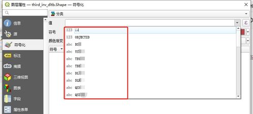 QGIS配置符號化并應(yīng)用于GeoServer發(fā)布的地圖服務(wù)
