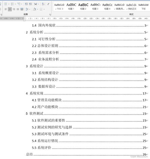 基于Java SSM的手工藝品在線網(wǎng)站設(shè)計與實現(xiàn)（項目編號 k5284）