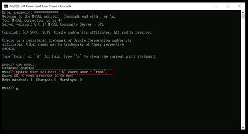 本地Windows 10連接阿里云Windows服務(wù)器MySQL數(shù)據(jù)庫指南