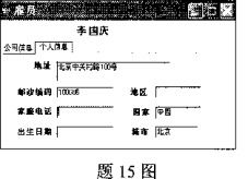 我為計(jì)算機(jī)系學(xué)生設(shè)計(jì)的視圖 按專業(yè)聚合服務(wù)器資源與其計(jì)算機(jī)網(wǎng)絡(luò)訪問權(quán)限管理案例（參考自2010年1月數(shù)據(jù)庫及計(jì)算機(jī)網(wǎng)絡(luò)真題）